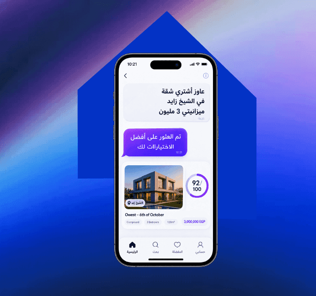 عقاري الذكي